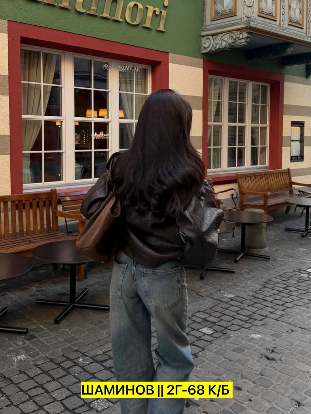 кожаная куртка,цветами,брюнетка,букет,короткая куртки