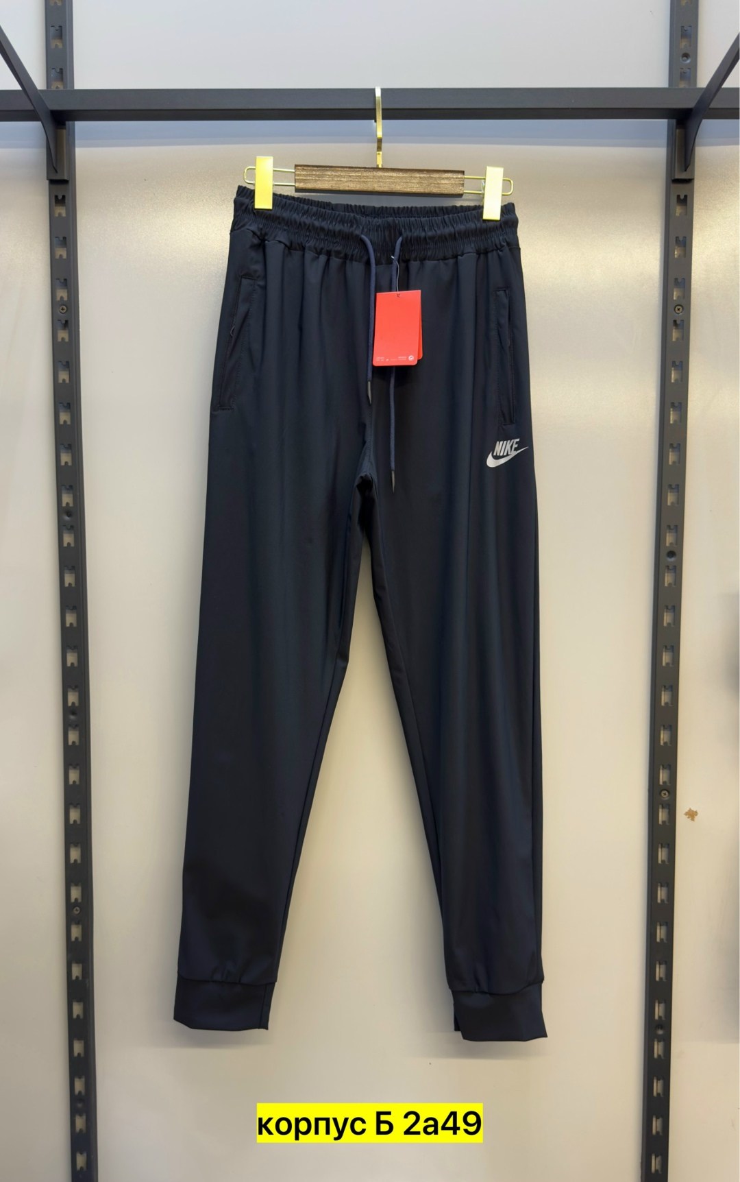 спортивные штаны nike мужские,брюки спортивные мужские,спортивные брюки,спортивные штаны мужские,мужские штаны