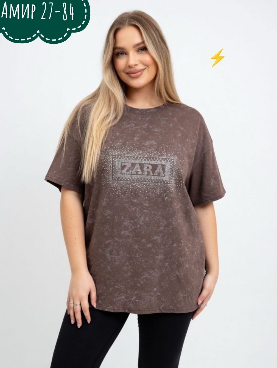 футболки женская оверсайз,футболки женская,футболки женские больших размеров,футболка больших размеров для женщин