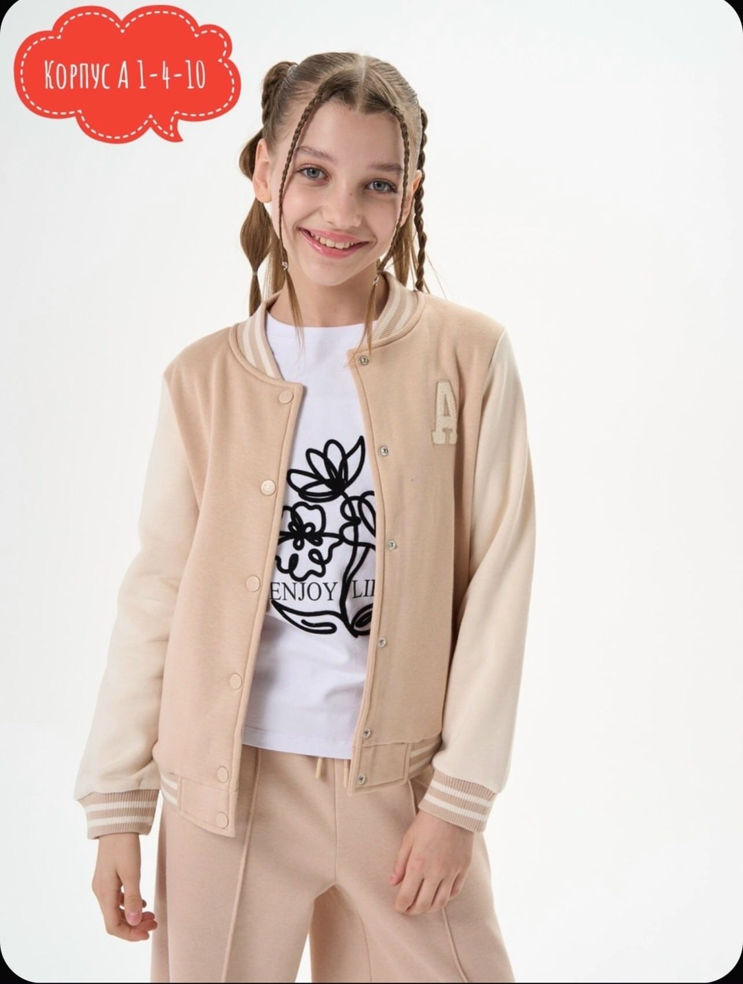 бейсбольная куртка для девочек,спортивная куртка для девочек,бомбер для девочки,спортивная куртка для подростков,куртка бомбер для девочки