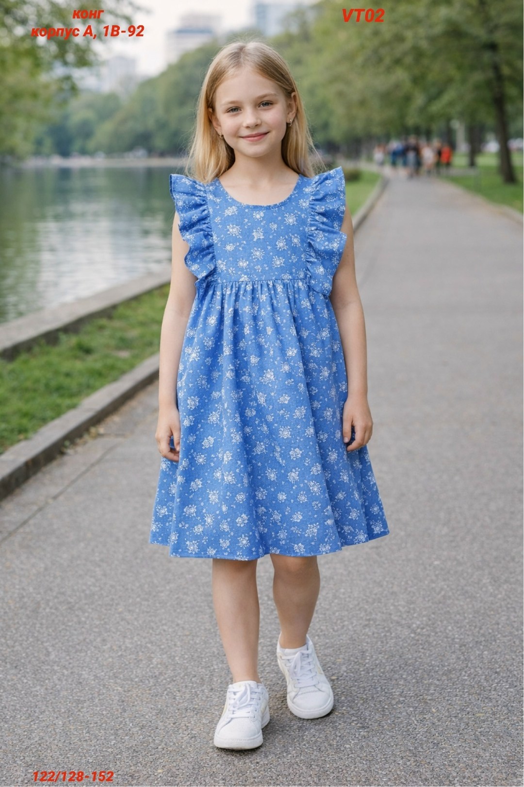 платье для девочек из хлопка,платья для девочек,платья для малышей,платья детские,детское платье из хлопка