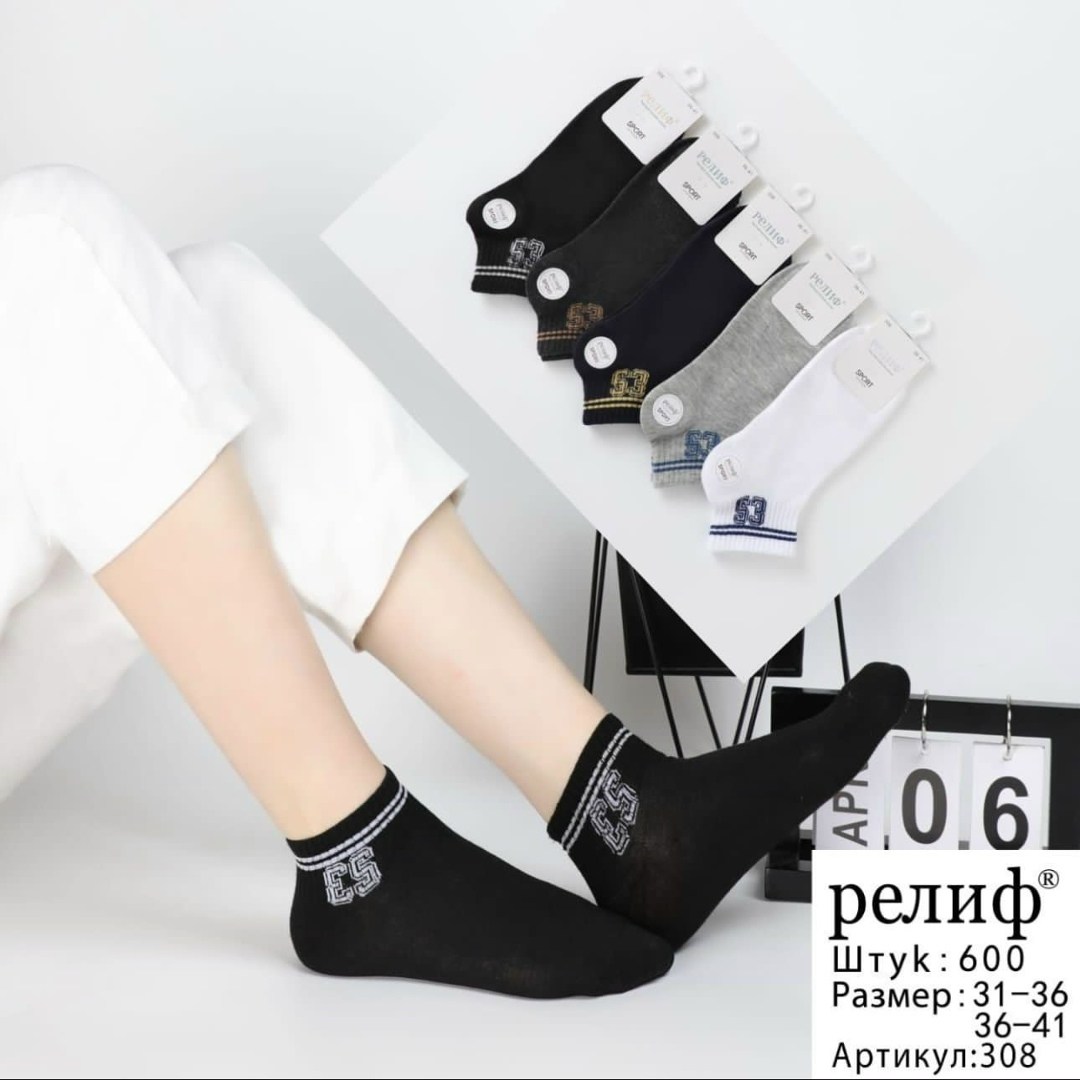 носки женские,носки женские 10 пар,носки для женщин,женские короткие носки,короткие хлопковые носки