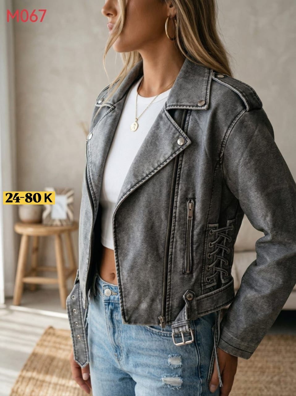 куртка косуха,куртка экокожа косуха женская остин,кожаная куртка косуха,косуха,женская косуха