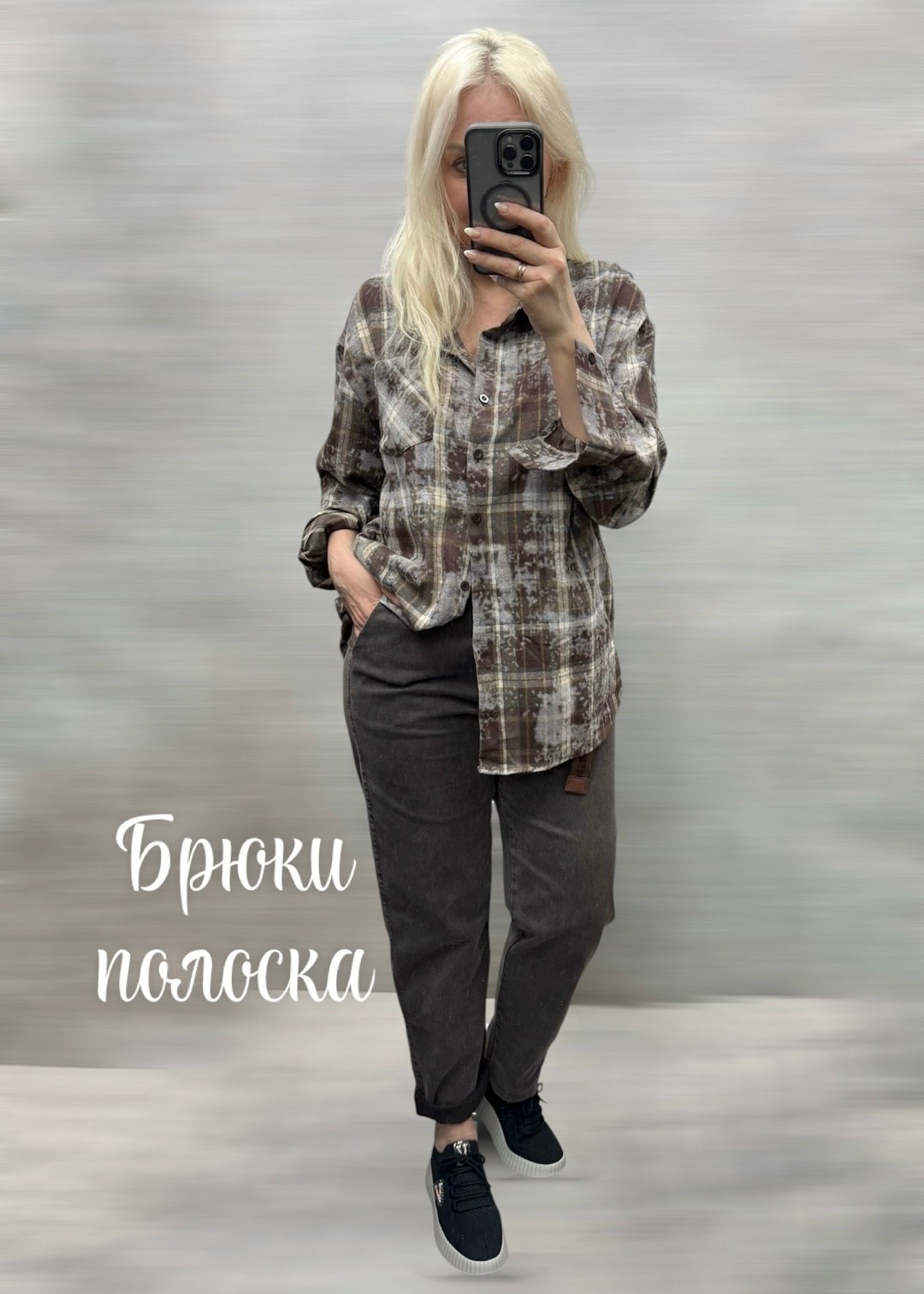 женские джинсы,джинсы,модные джинсы,джинсы мом,брюки джинсы