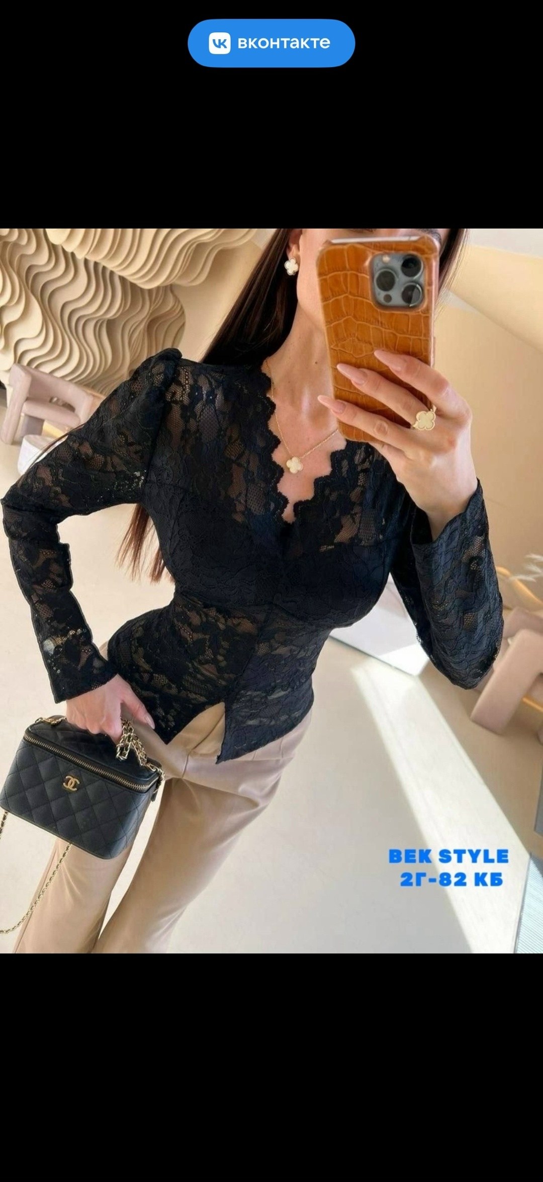 кружевная блузка,кружевная блуза,женская кружевная блузка с длинными рукавами,женская кружевная блузка,женская блузка