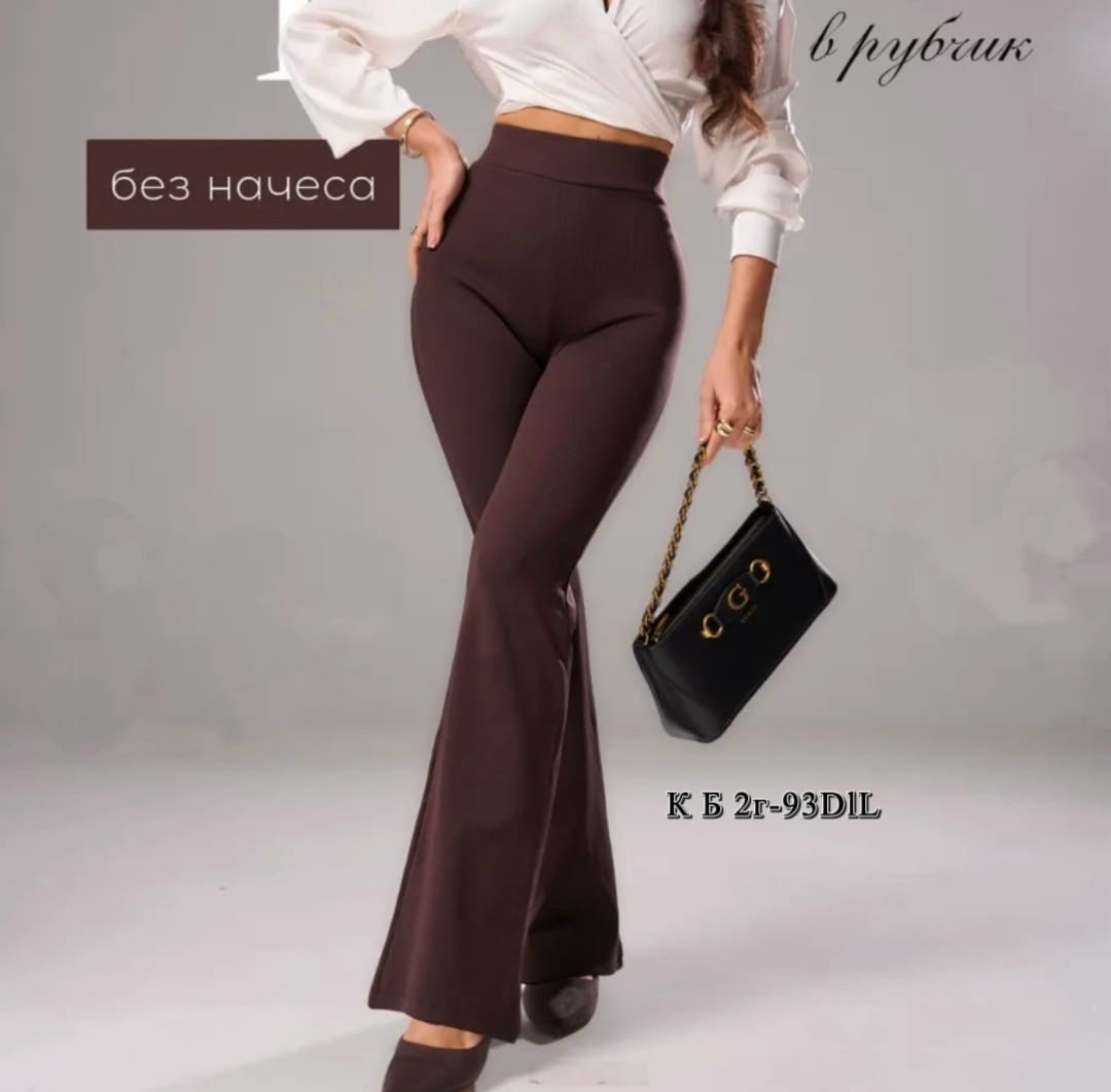 легинсы женские,лосины рубчик,брюки леггинсы,лосины женские,широкий пояс