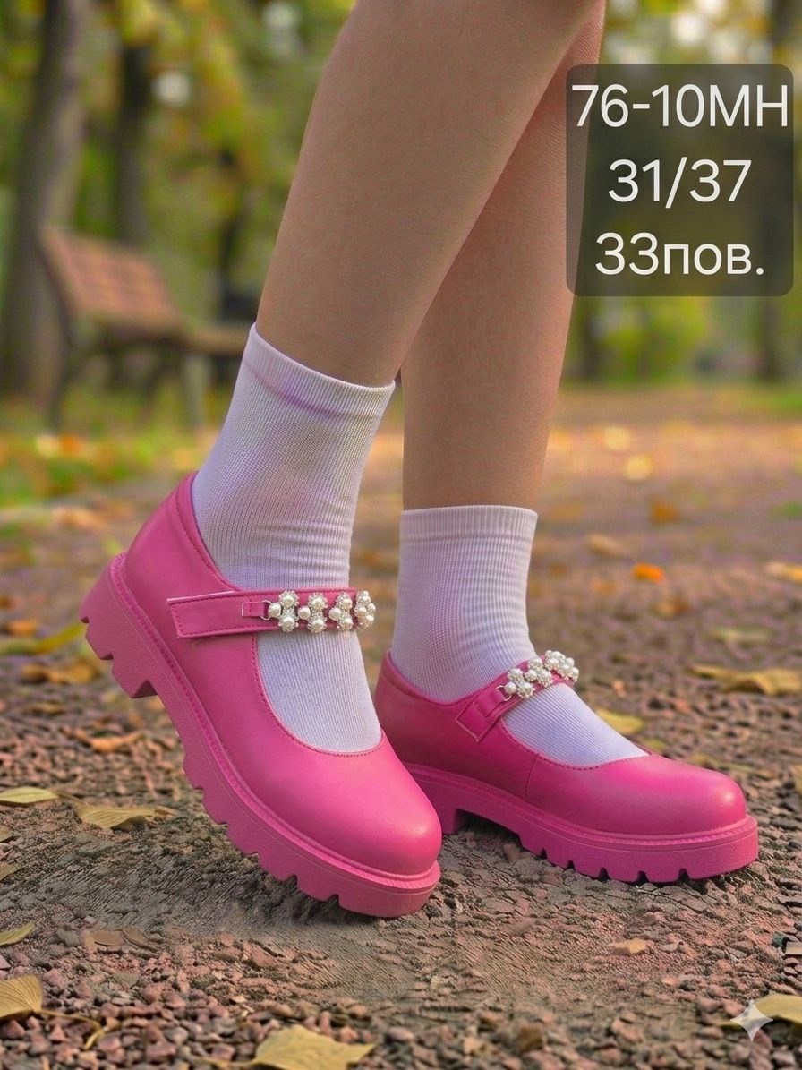 ,женская ,туфли девочки,модные туфли,туфли стильные