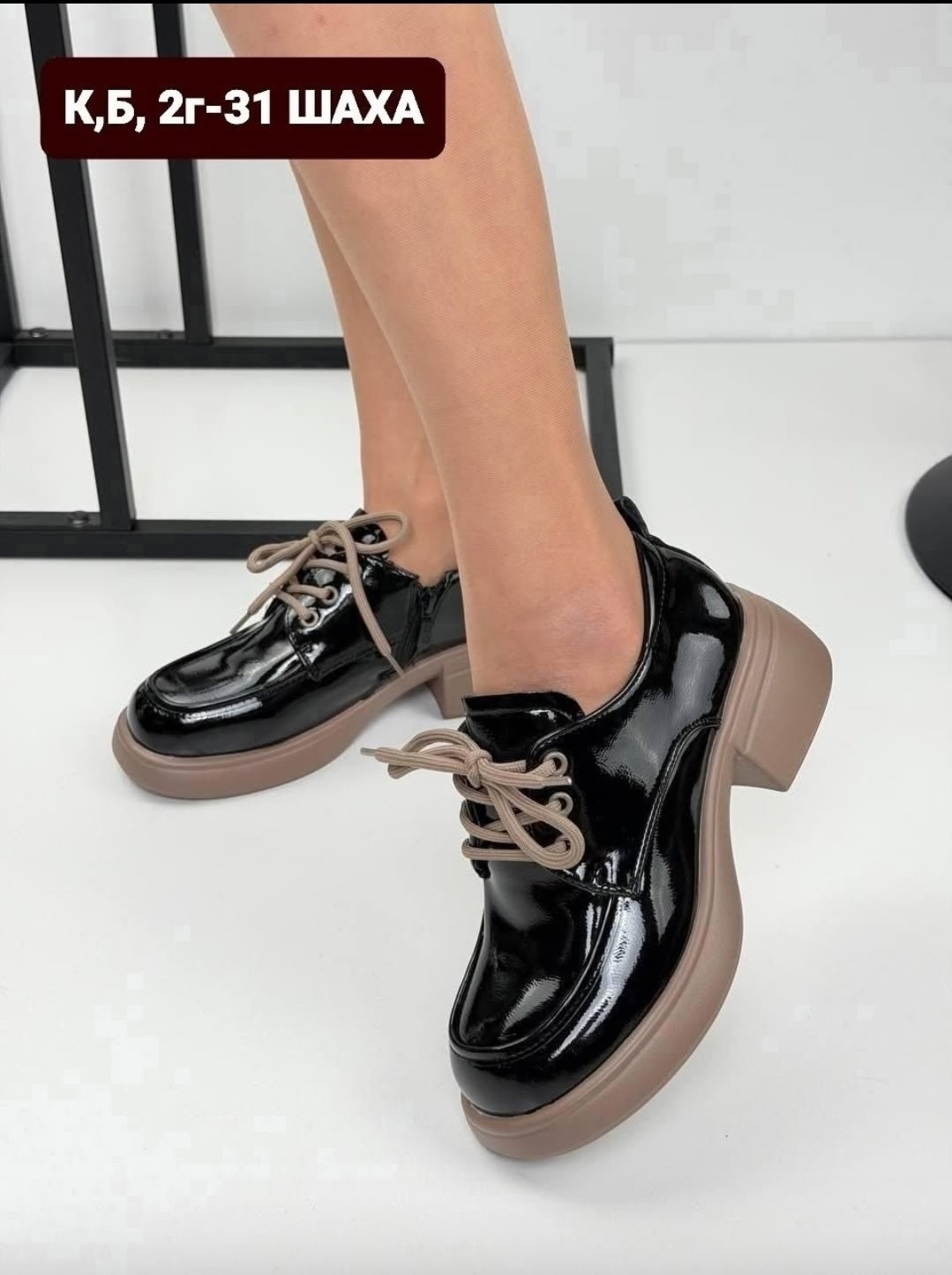 ,женская ,туфли женские,обуви,повседневная