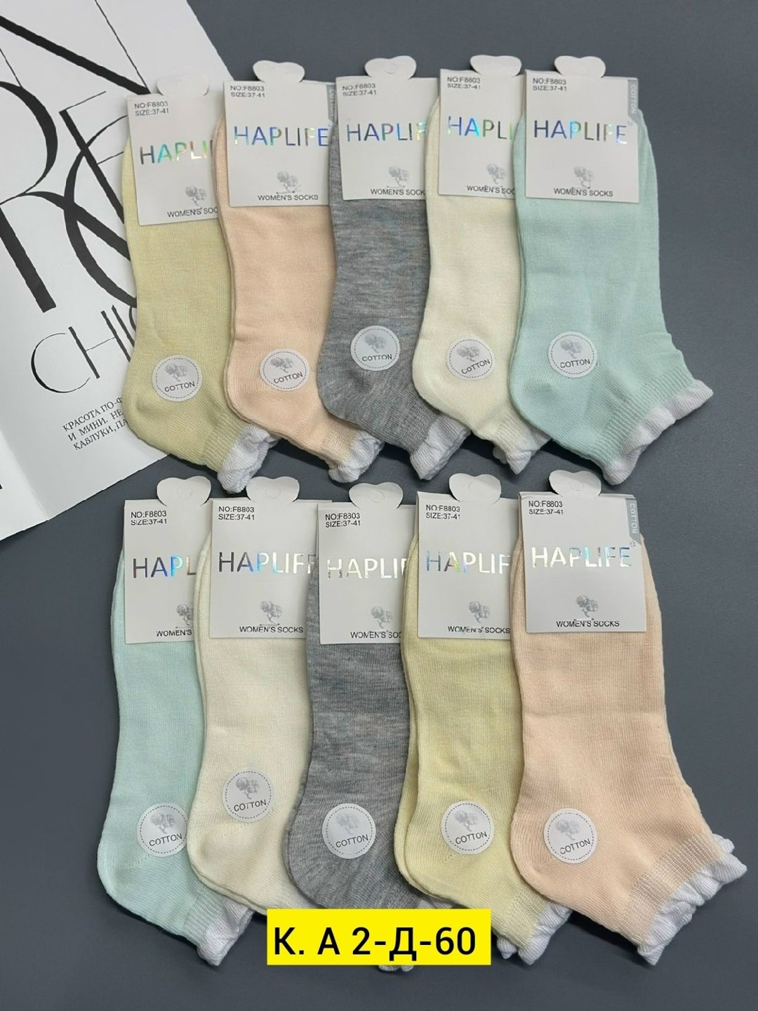 носки женские,носки женские 10 пар,носки женские короткие,комплект носки женские,носки хлопковые женские