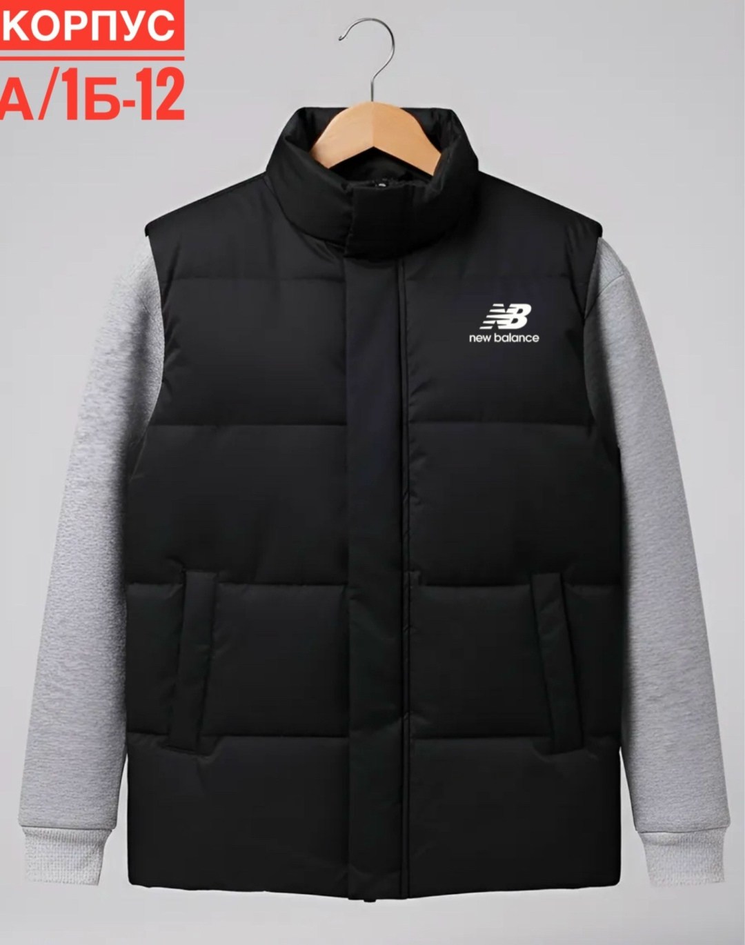 жилет new balance,жилет мужской,жилетки мужские,теплый жилет,жилет