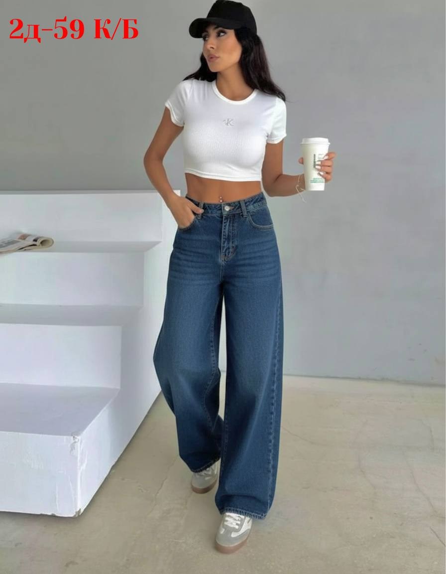 женские широкие джинсы,джинсы широкие,джинсы женские,джинсы baggy,джинсы жен