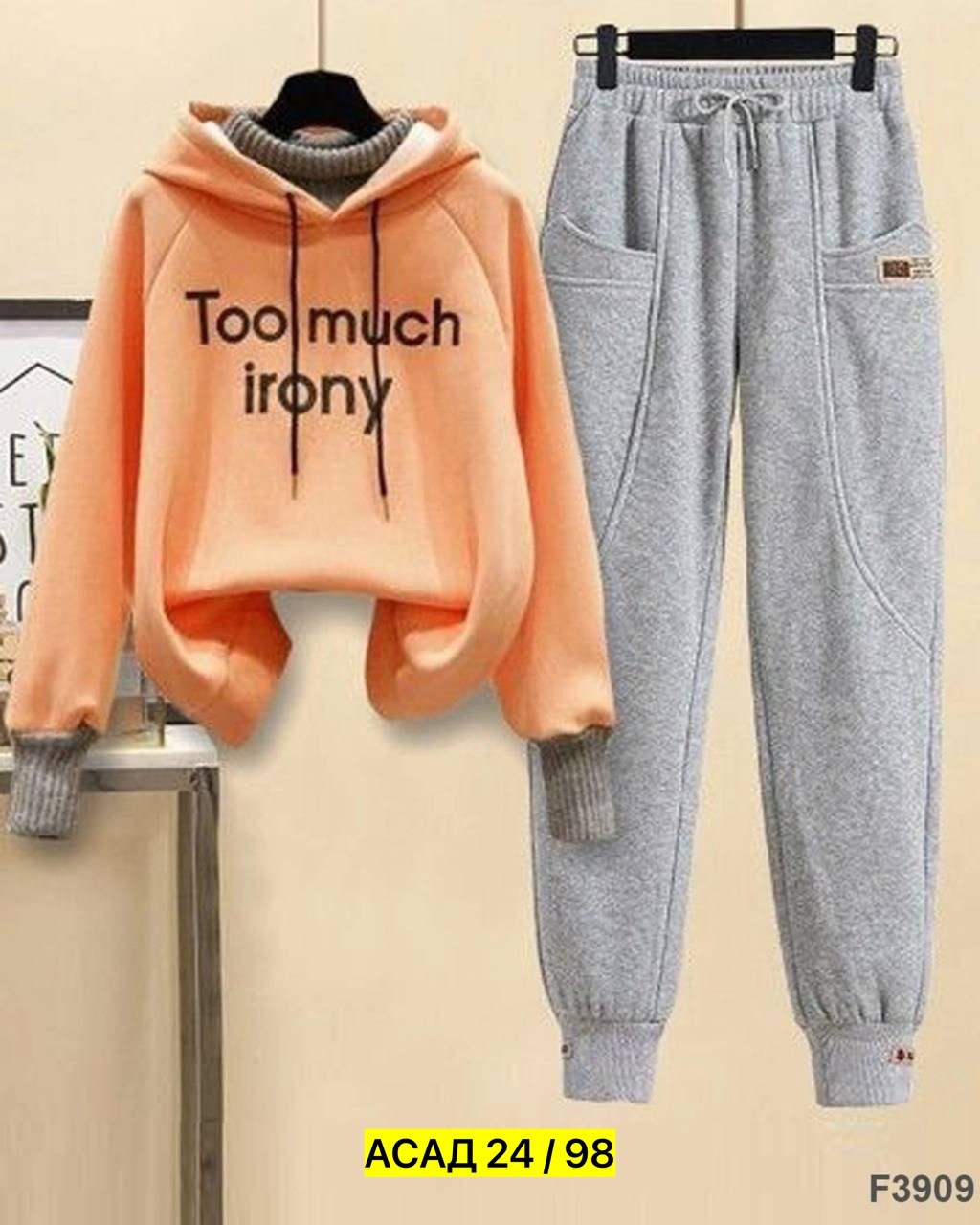 костюм повседневный спортивный,cпортивный костюм женский на флисе,спортивные костюмы женские,женский повседневный спортивный костюм,повседневный костюм