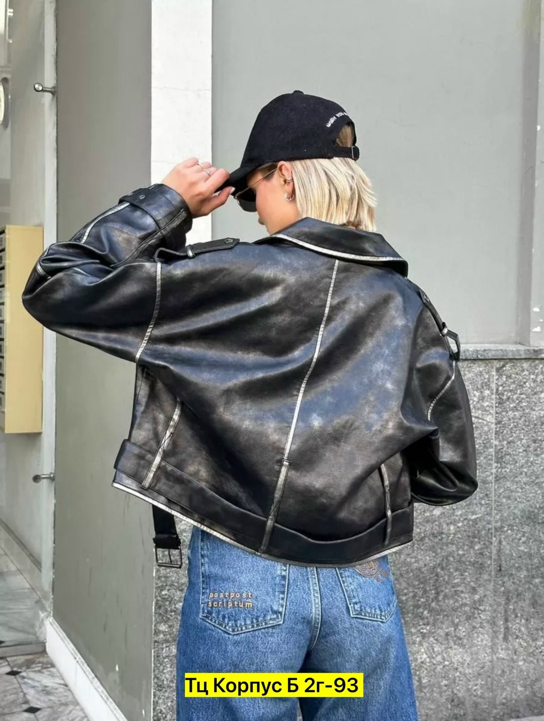 куртка косуха,кожаная куртка косуха,косуха,женская косуха,женская куртка косуха