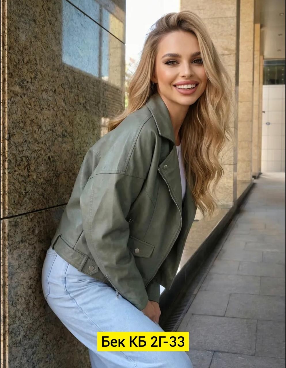 куртка косуха,куртка женская,женская косуха,куртка косуха женская,женская кожаная куртка