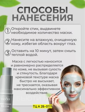 Одежда