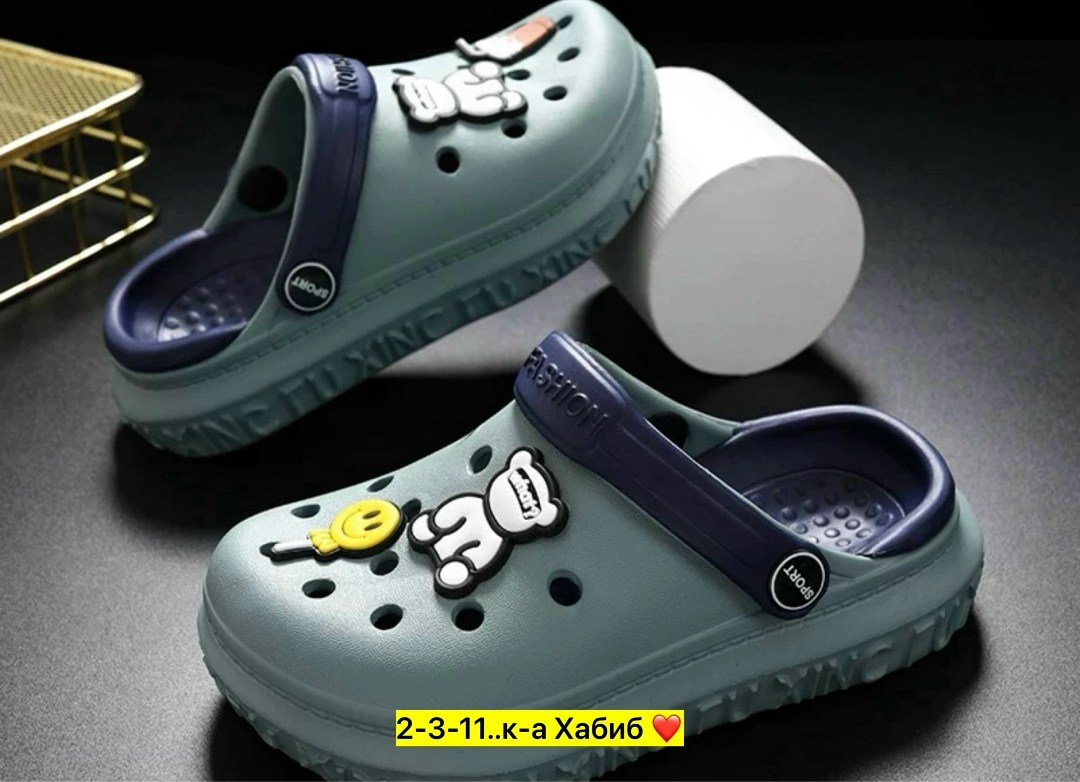 ,детские кроксы,пляжная ,кроксы сланцы женские,резиновые сабо