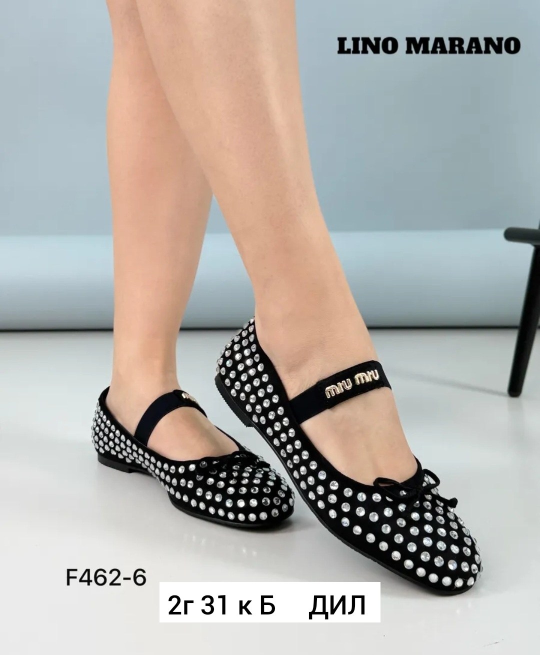 ,балетки миу миу,балетки,женские балетки,женская