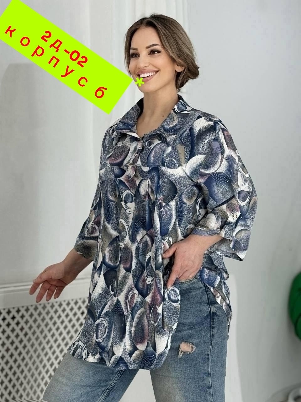 блузка стильная большие размеры,женская рубашка больших размеров,блузка большие размеры,женская блузка,женские блузки больших размеров