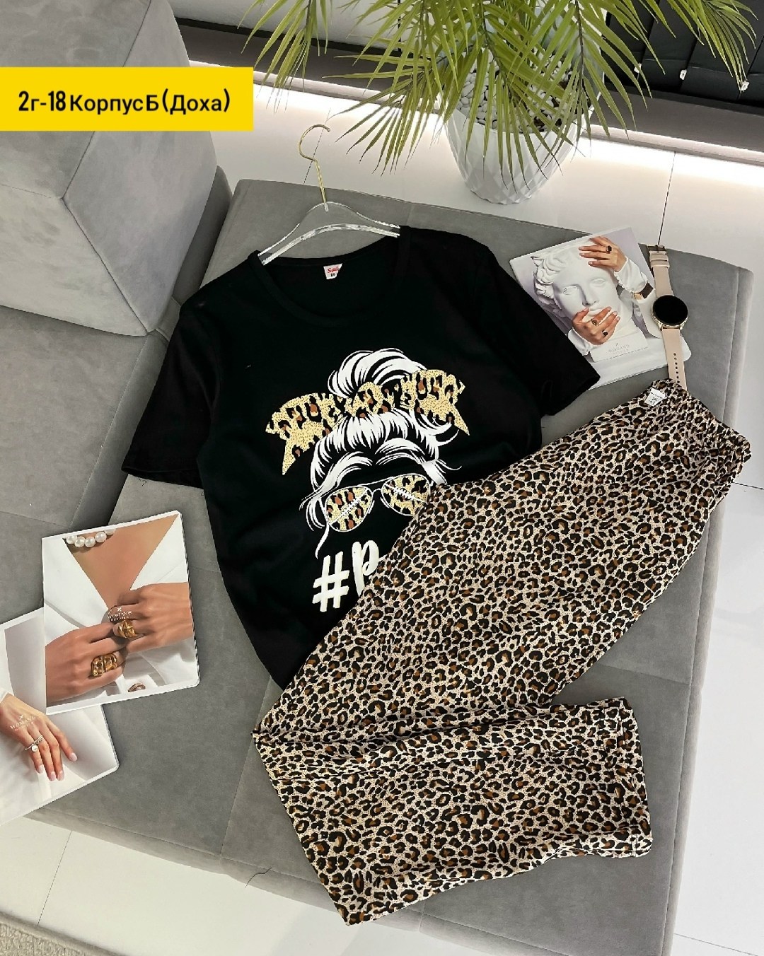 пижама женская,домашняя одежда пижама,пижама домашний костюм,костюм домашний женский,костюм женский