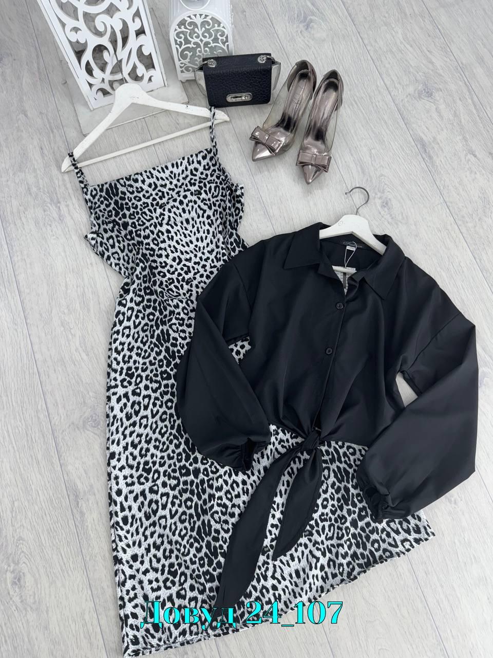 женский костюм двойка,женские костюмы,костюм двойка,одежда для женщин,платье женское