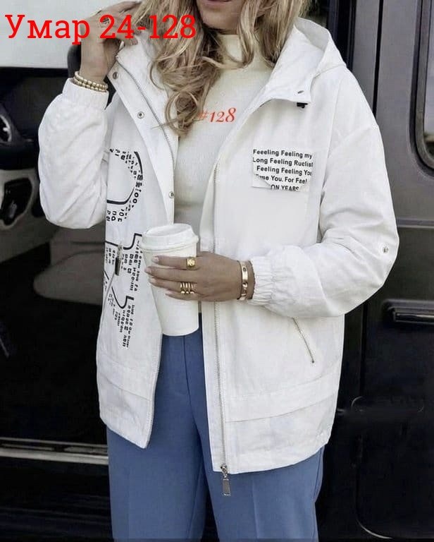 женская куртка,куртка модная,куртка,женская демисезонная куртка,удлиненная куртка