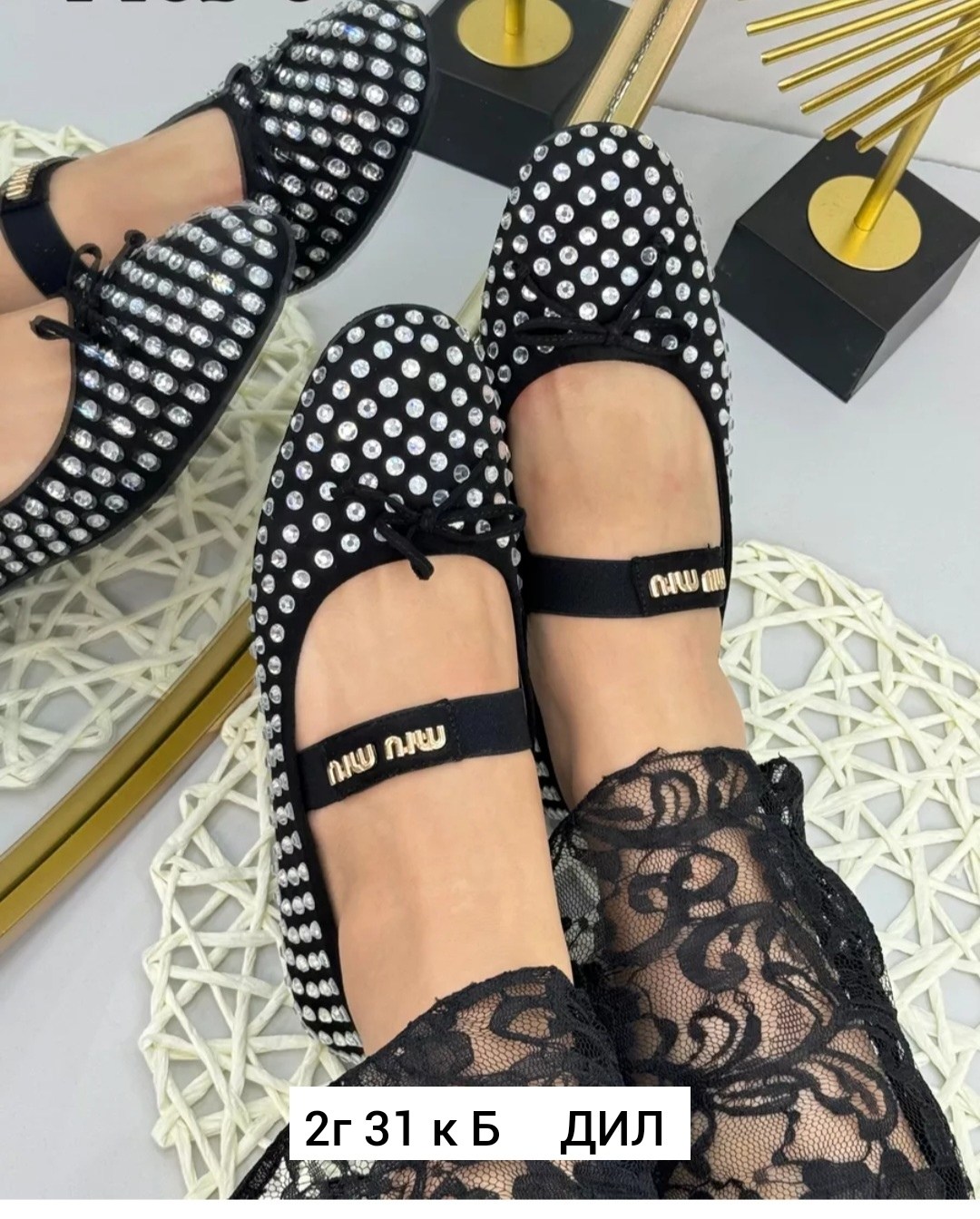 ,балетки миу миу,балетки,женские балетки,женская