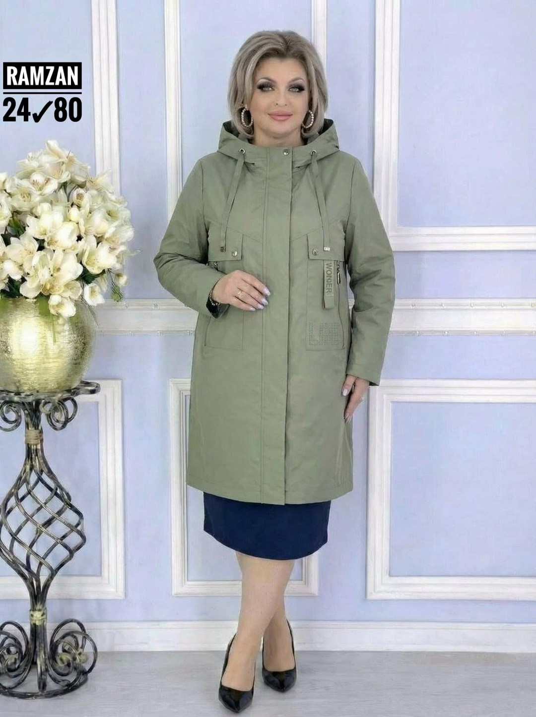 куртка женская удлиненная демисезонная,куртка женская,удлиненная куртка,куртка женская демисезонная,демисезонная куртка