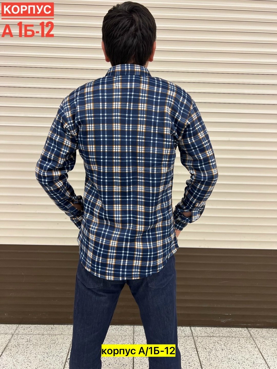 мужская рубашка,рубашка мужская рубашки мужские,рубашка,рубашка на флисе,флисовая рубашка