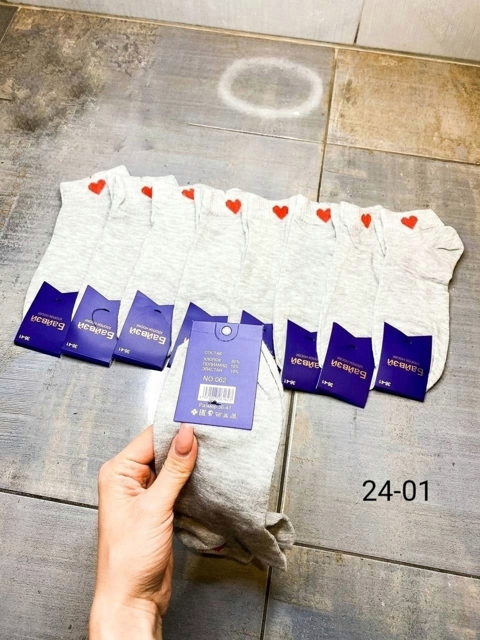 носки женские 10 пар,женские носки,носки женские хлопковые,носки с сердечками,женские носки упаковка