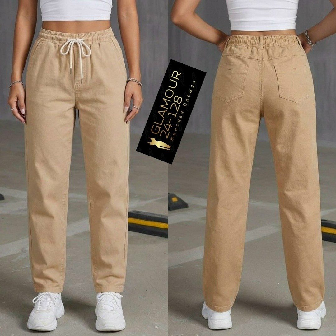 женские джинсы,брюки джинсы,спортивные брюки,черные джинсы женские,джоггеры женские