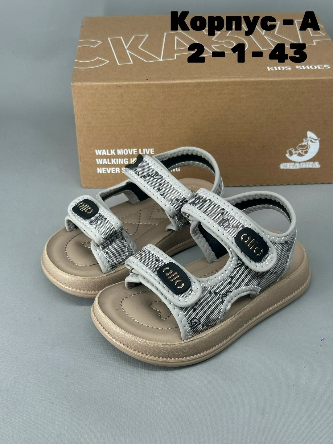 ,детские сандалии,сандалии,босоножки для девочек,босоножки сандали