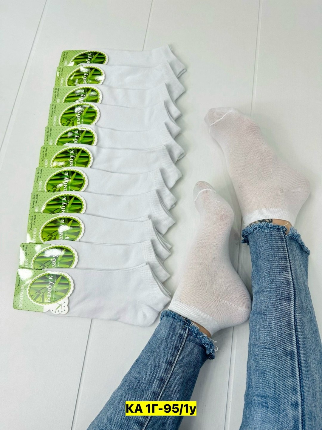 женские носки бамбук,алйша носки производитель,носки женские,носки для женщин,носки мужские