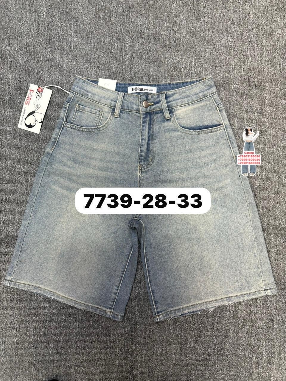шорты мужские,джинсовые шорты,шорты мужские джинсовые,летние мужские шорты,джинсы мужские