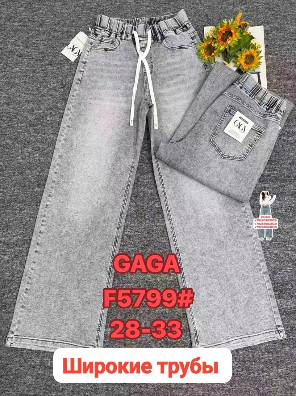 джинсы брюки,джинсы для девочек,джинсы,детские джинсы,джинсы для девочки новые 152