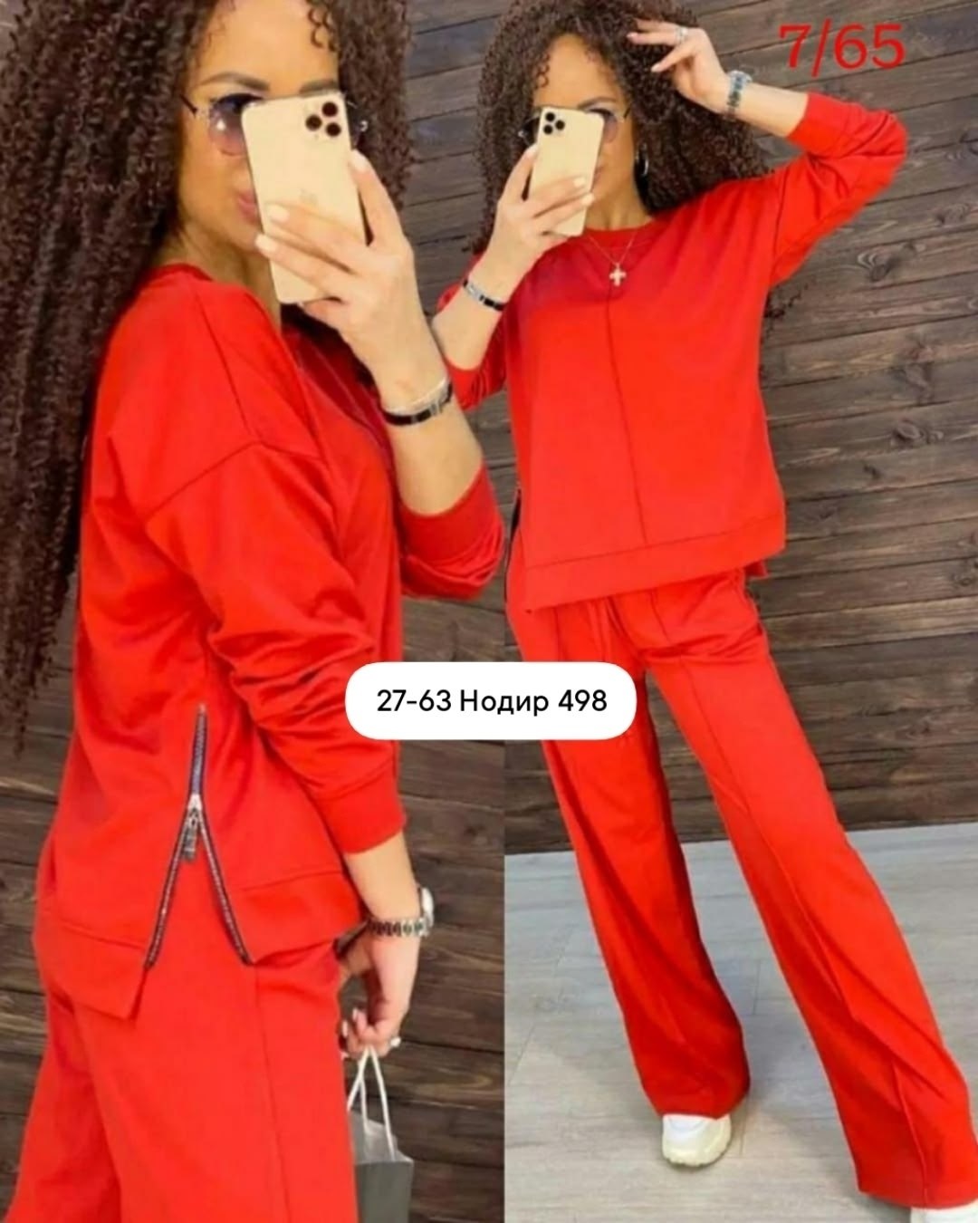 костюм трикотажный с широкими брюками,костюм двойка женская,костюм двойка модный,костюм двойка трикотаж,костюм с брюками