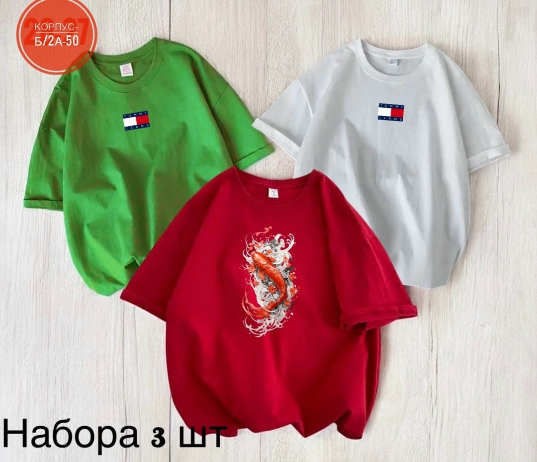 футболки женская,футболка,одежда футболка,футболки оверсайз женские,футболка с принтом