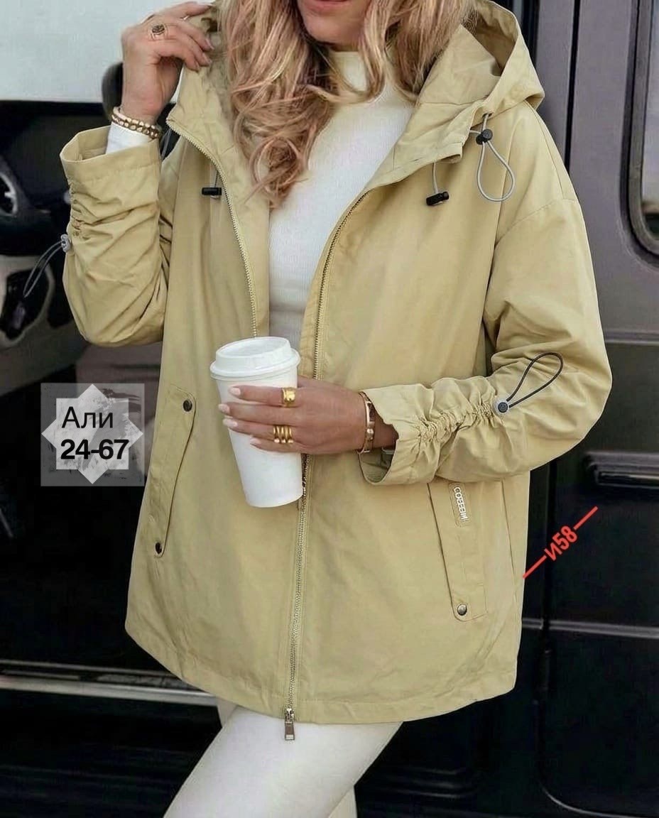 куртка женская,демисезонная куртка,куртка демисезонная женская,куртка,куртка женская демисезон