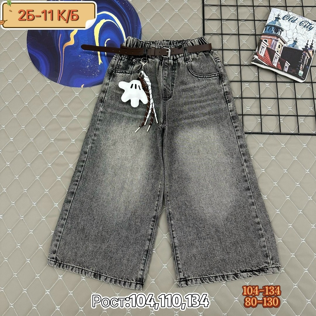 широкие джинсы для девочек,джинсы на девочку,детские джинсы,брюки джинсы,джинсы