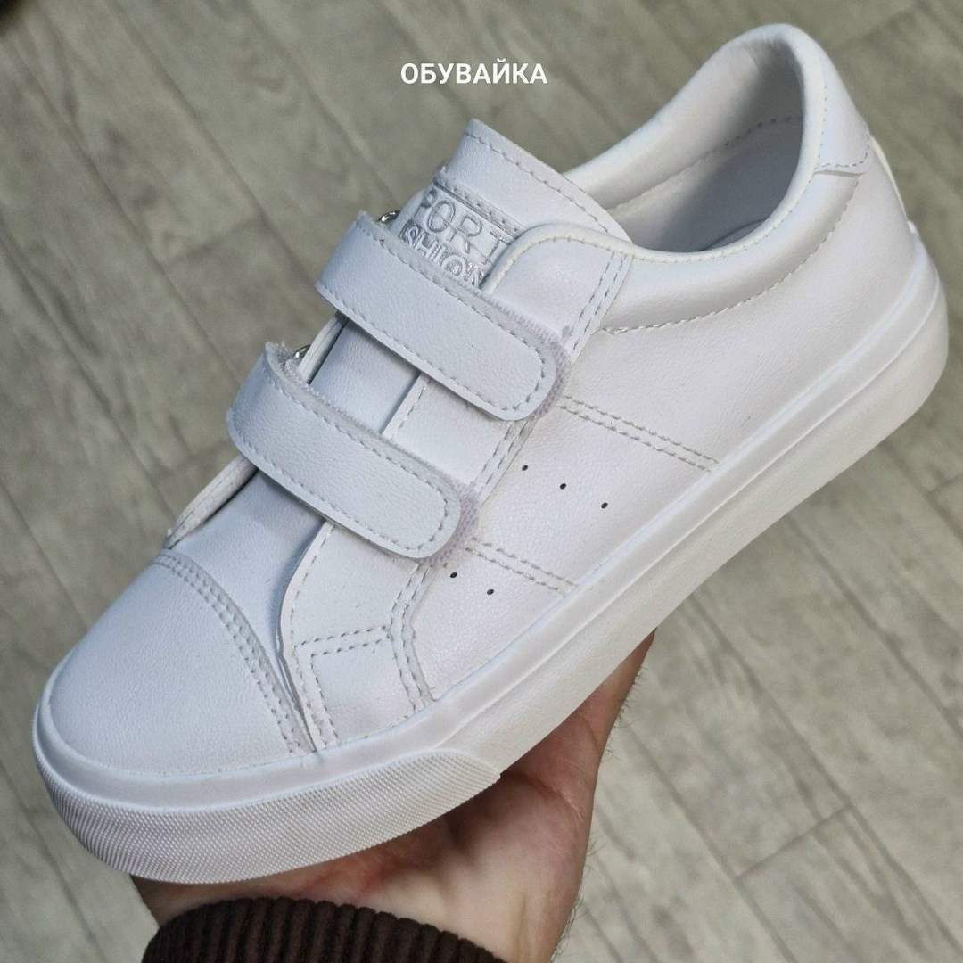 капитошка белые кеды,,кеды детская,кеды капитошка,белые кеды