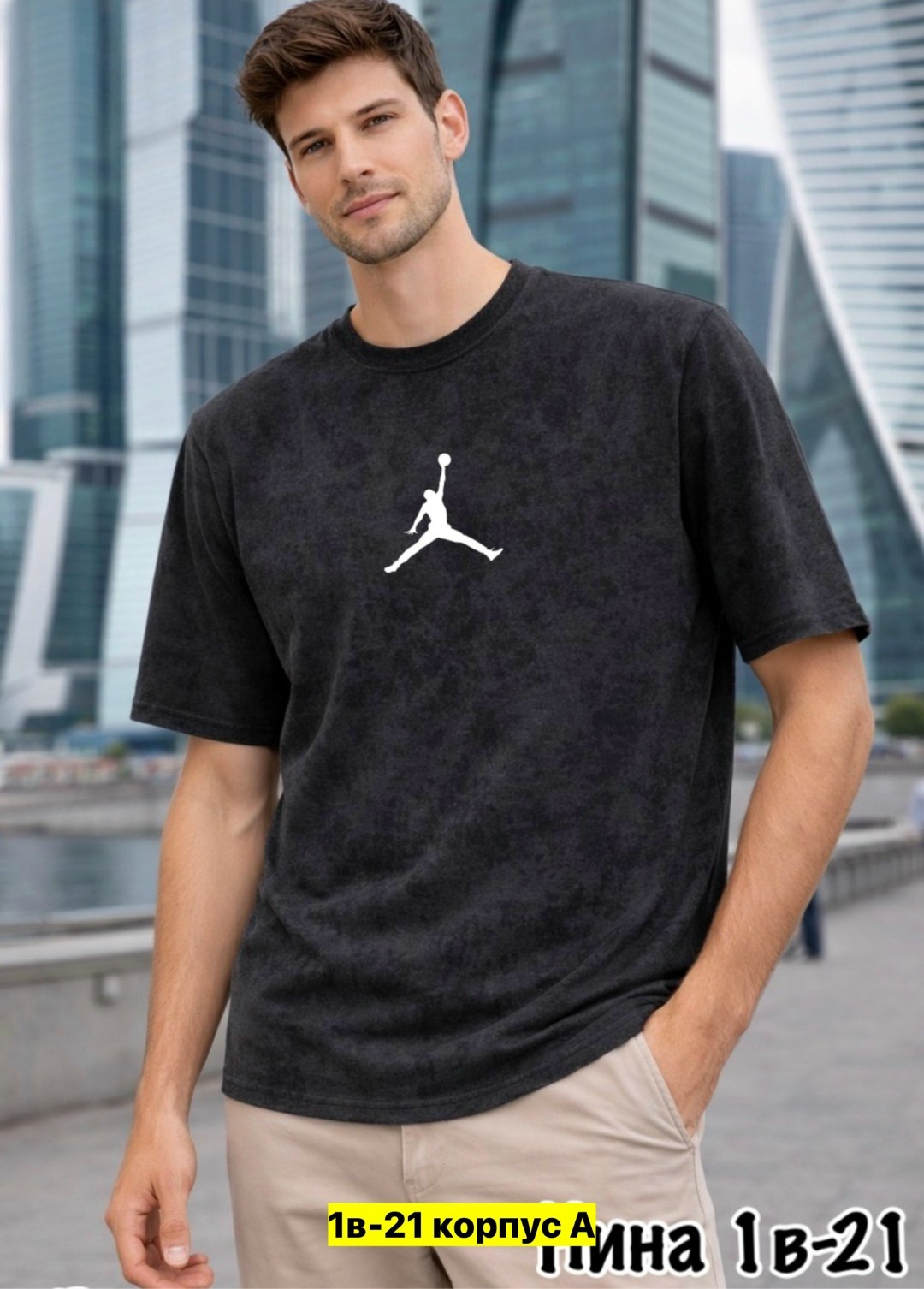 футболка мужская jordan,футболка jordan,футболка мужская,мужская мода,футболки мужские оверсайз