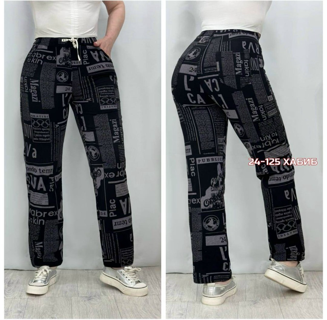 джинсы брюки штаны женские,брюки джинсы,брюки бриджи,штаны красивые,брюки штаны