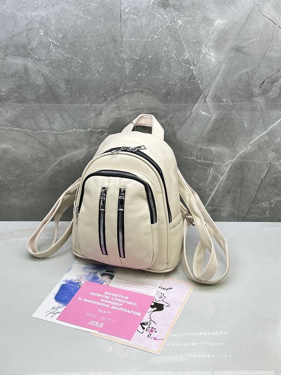 женские рюкзаки,рюкзак,рюкзак женский сумка,маленькие рюкзаки,сумки рюкзаки
