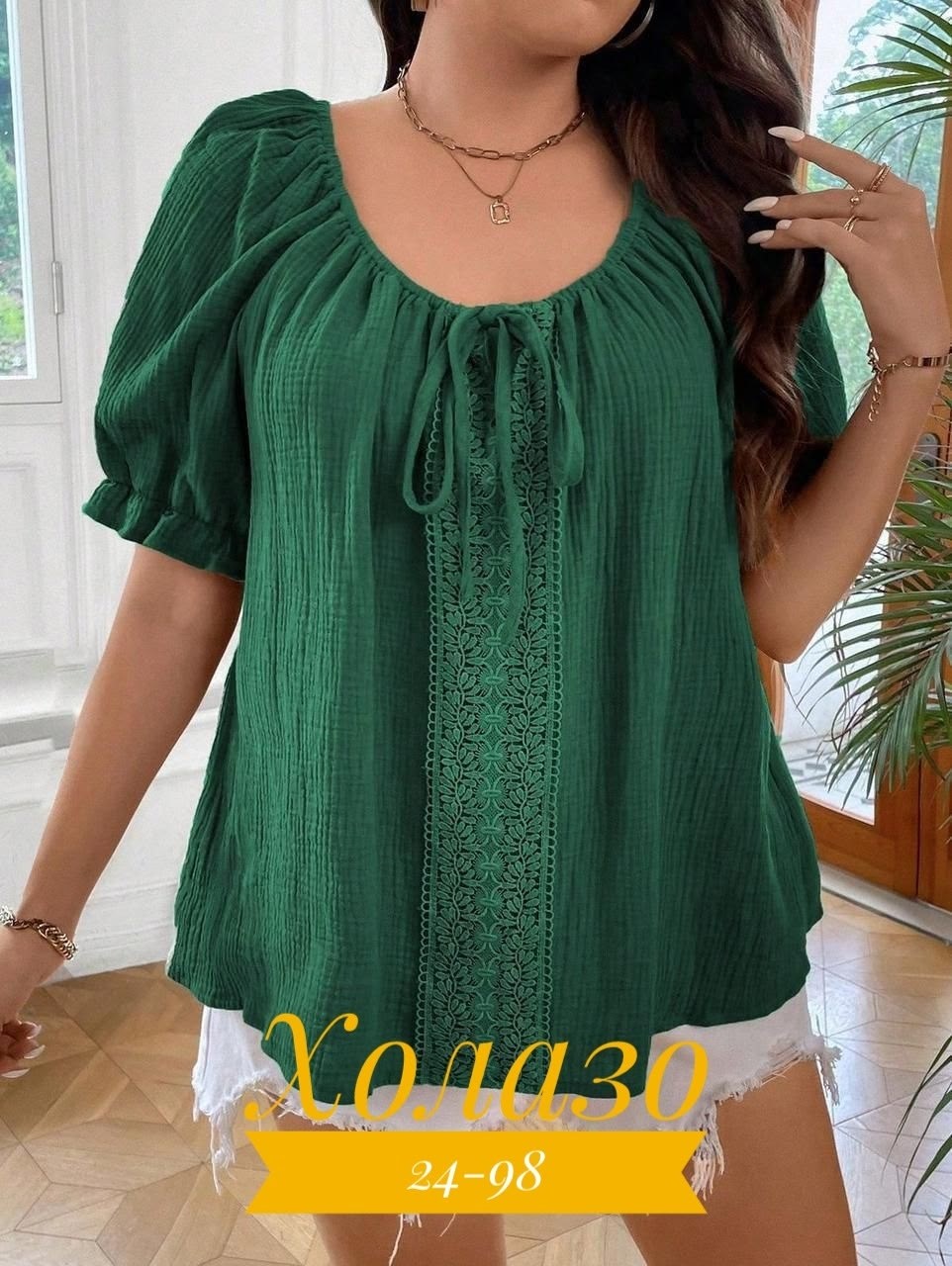 летние блузки женские,блузка для женщин,блузка женская,женская блуза,блузка кофточка