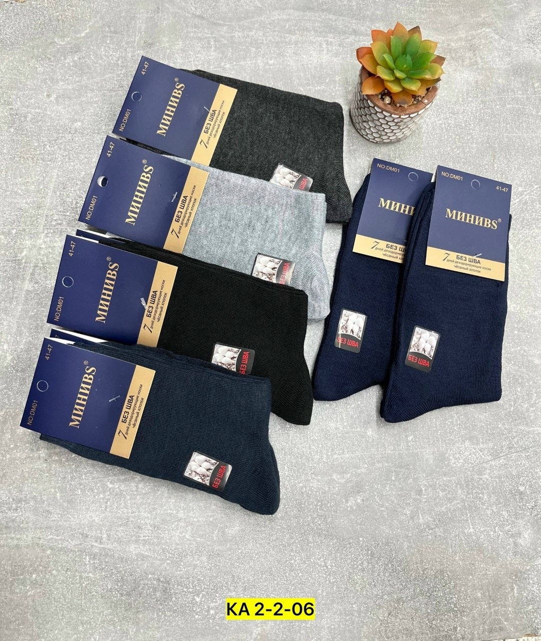 носки мужские,носки мужские 10 пар,мужские носки без шов,комплект носки мужские,мужские носки классические