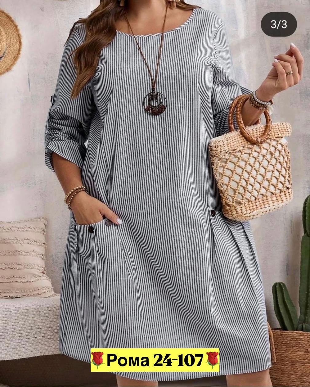 платье свободного кроя,женские платья больших размеров,платье женской,платья туники,платье прямое