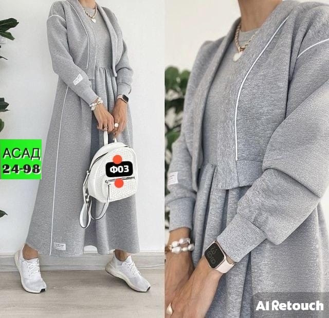 женские костюмы,костюм тройка женский с кардиганом,стильные костюмы,трикотажный костюм с кардиганом,