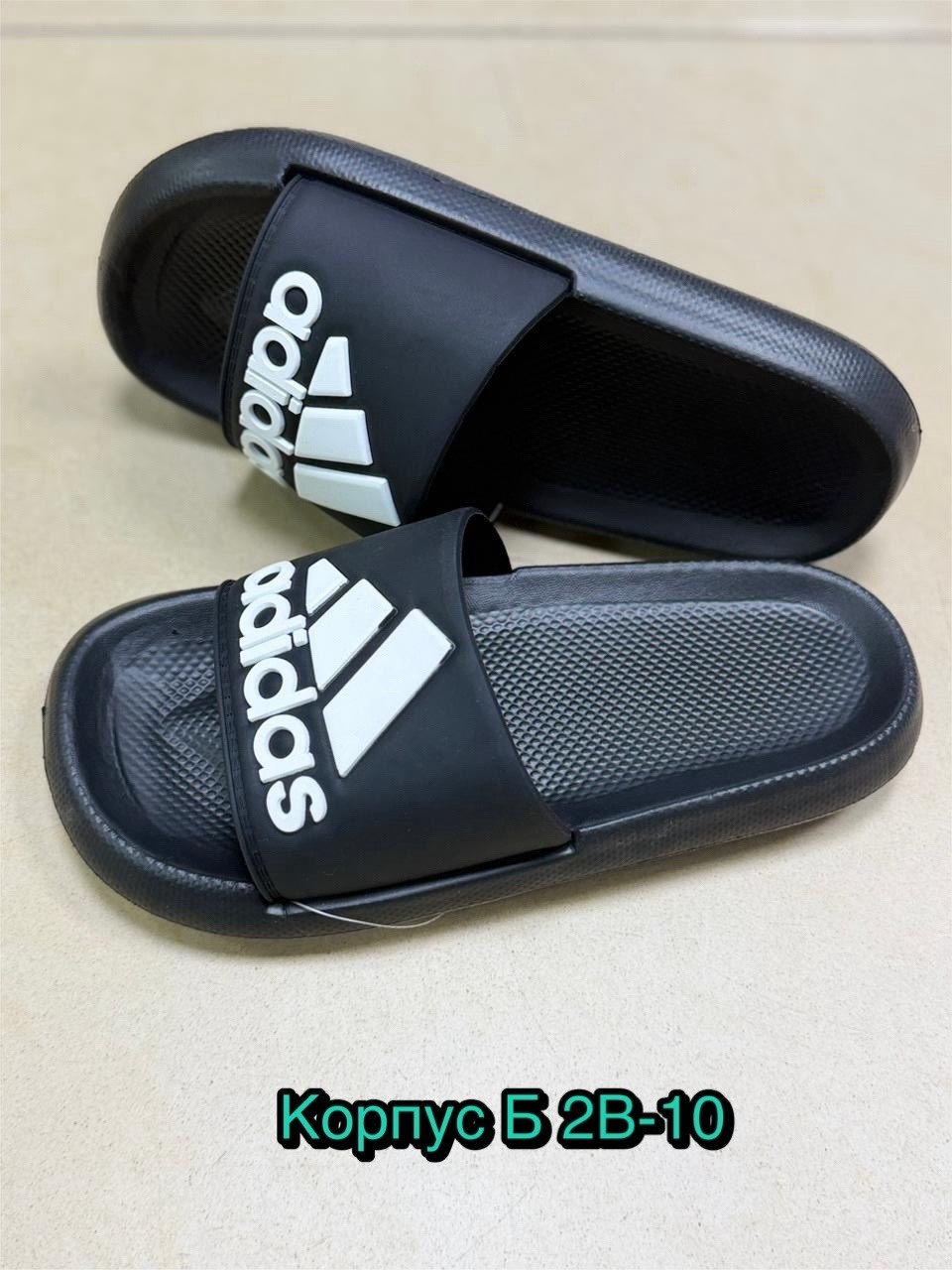 шлепанцы adidas,,мужские шлепанцы,шлепки мужские,мужские тапочки