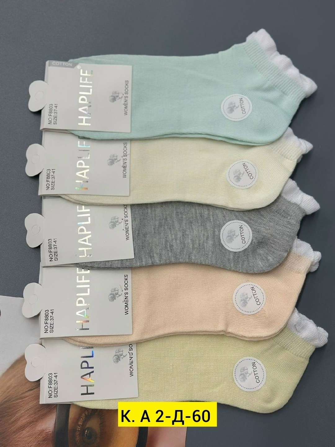 носки женские,носки женские 10 пар,носки женские короткие,комплект носки женские,носки хлопковые женские