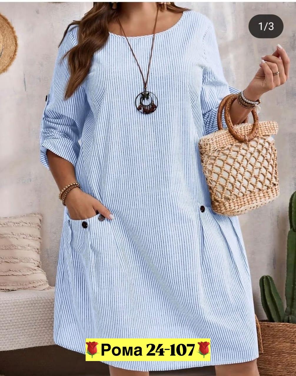 платье свободного кроя,женские платья больших размеров,платье женской,платья туники,платье прямое