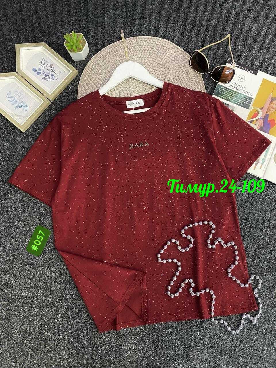 женская футболка,футболка оверсайз,футболки модные,футболка,футболки женские модные